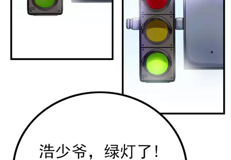 第36话 舒洁看到的那个女人63