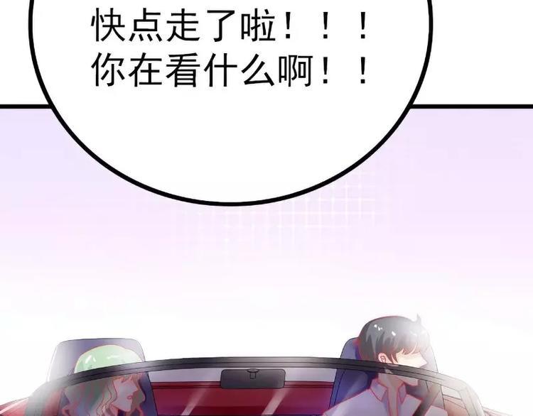 第36话 舒洁看到的那个女人64
