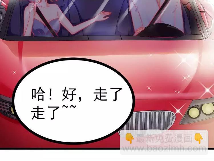 第36话 舒洁看到的那个女人65