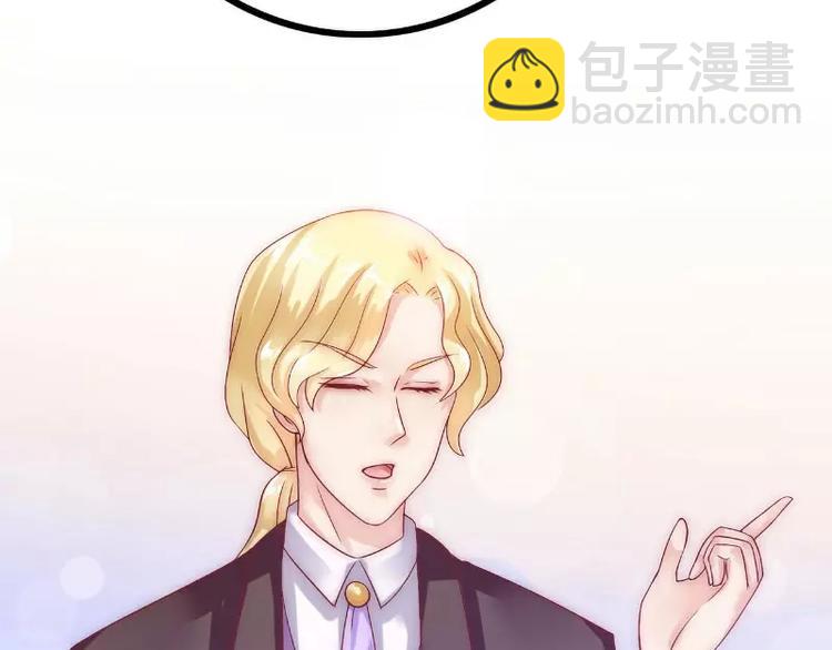 第36话 舒洁看到的那个女人8