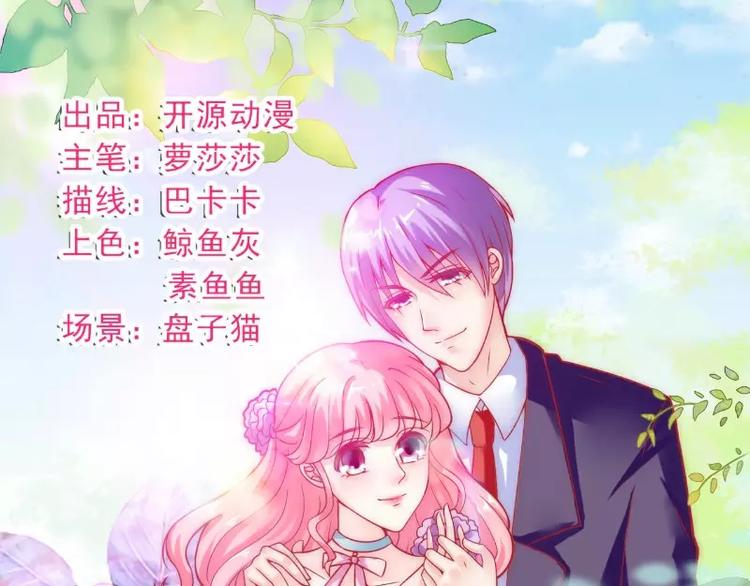 第41话 南亦宸，我不想见到你0