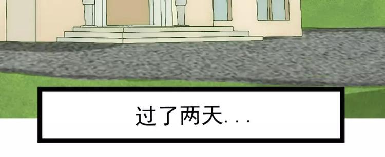 第41话 南亦宸，我不想见到你10