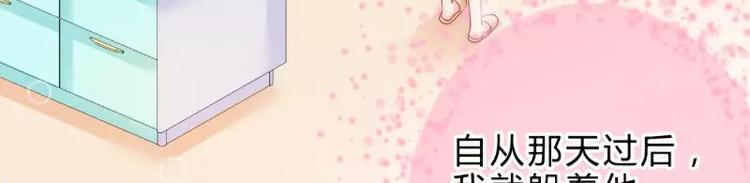 第41话 南亦宸，我不想见到你12