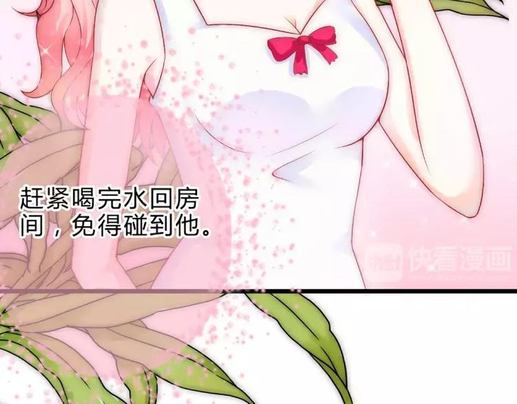 第41话 南亦宸，我不想见到你14