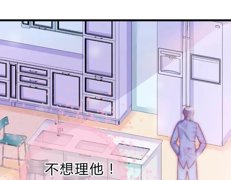 第41话 南亦宸，我不想见到你19