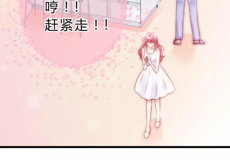 第41话 南亦宸，我不想见到你20