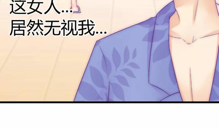 第41话 南亦宸，我不想见到你22