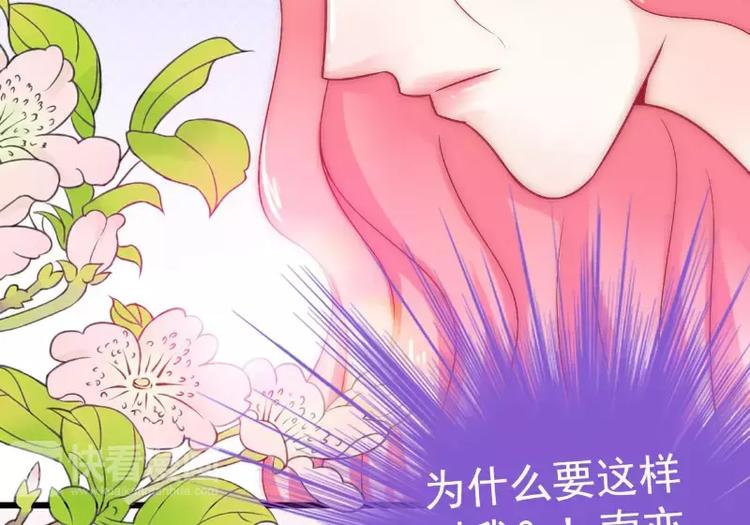 第41话 南亦宸，我不想见到你3