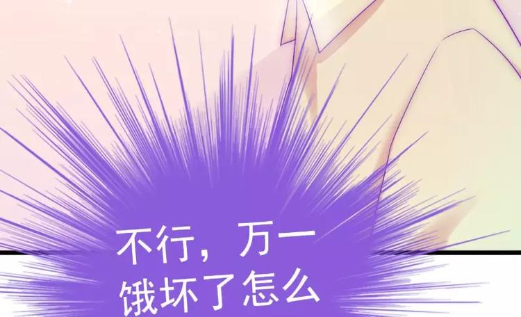 第41话 南亦宸，我不想见到你32