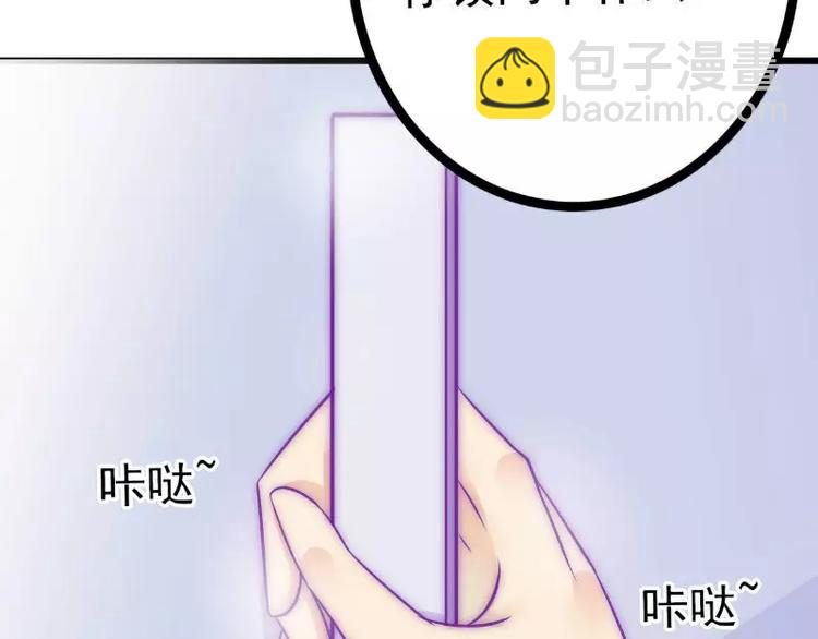 第41话 南亦宸，我不想见到你35
