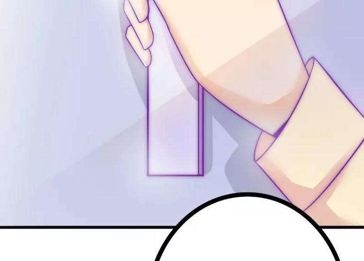 第41话 南亦宸，我不想见到你36