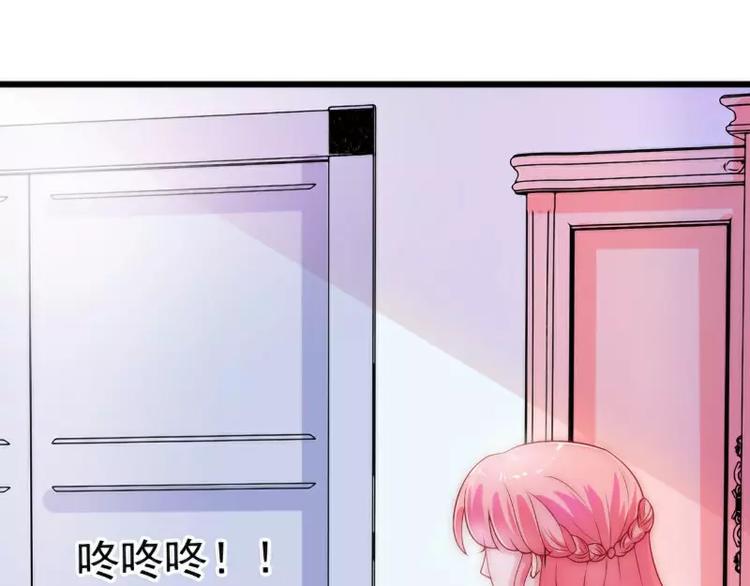 第41话 南亦宸，我不想见到你40