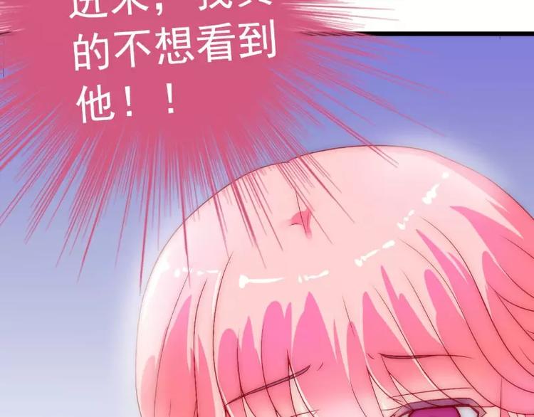 第41话 南亦宸，我不想见到你43
