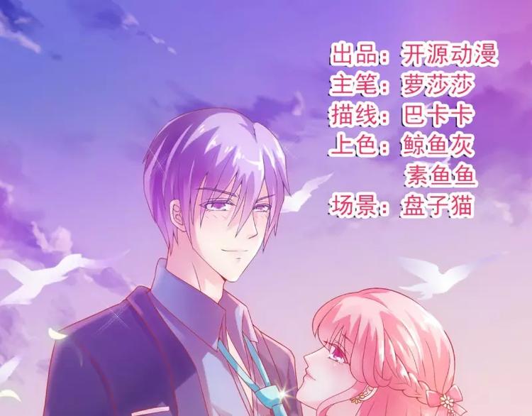 第49话 别打我老婆主意！0