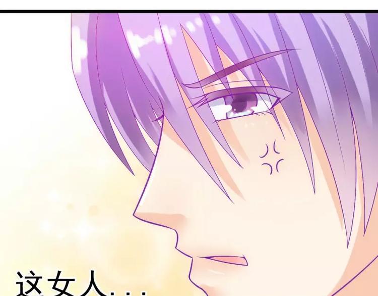 第49话 别打我老婆主意！2