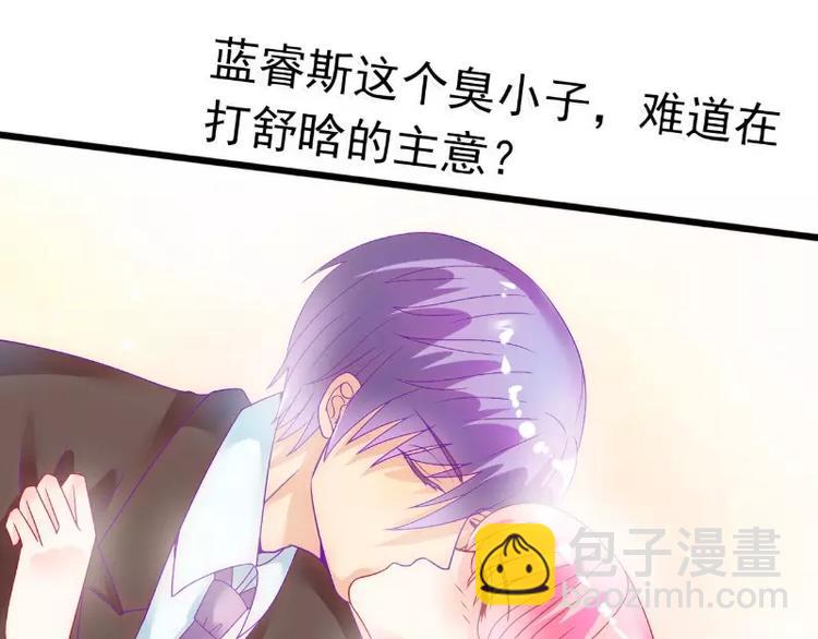 第49话 别打我老婆主意！24