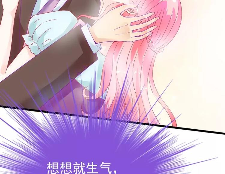 第49话 别打我老婆主意！25