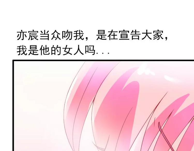 第49话 别打我老婆主意！28