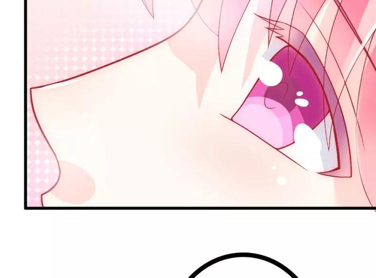 第49话 别打我老婆主意！29