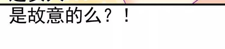 第49话 别打我老婆主意！3