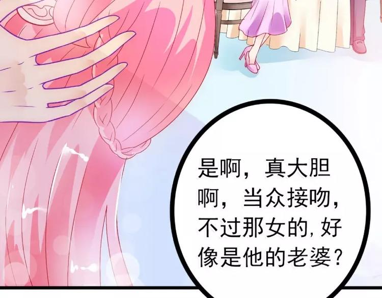 第49话 别打我老婆主意！31