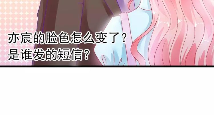 第49话 别打我老婆主意！35