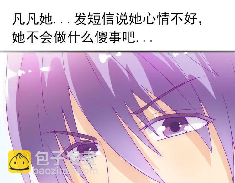 第49话 别打我老婆主意！36