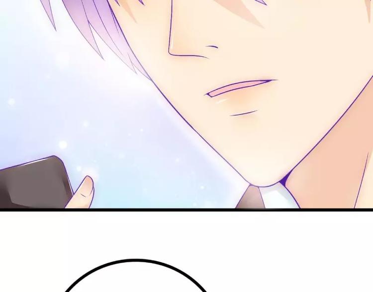 第49话 别打我老婆主意！37