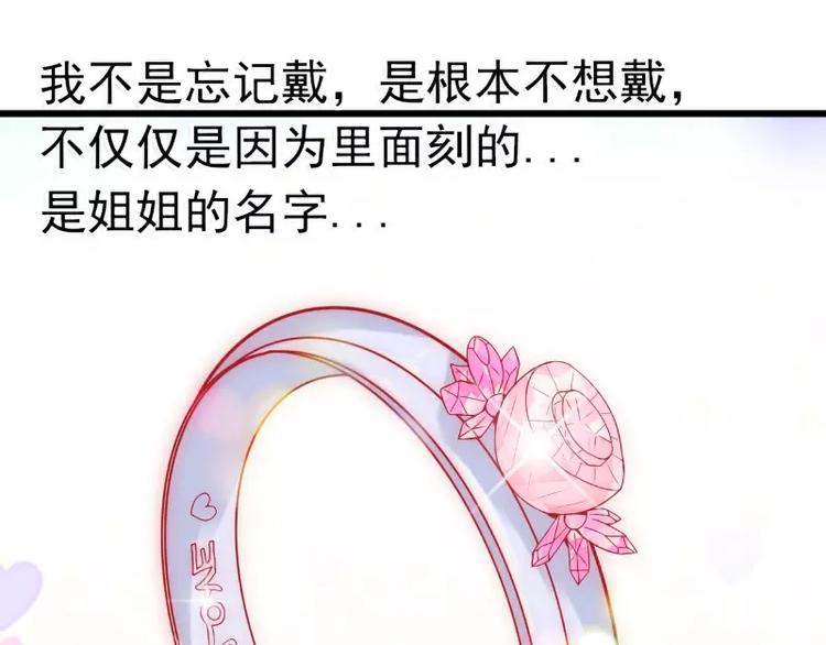 第49话 别打我老婆主意！4