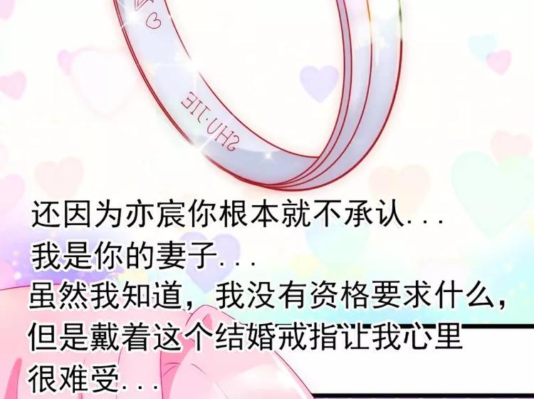 第49话 别打我老婆主意！5