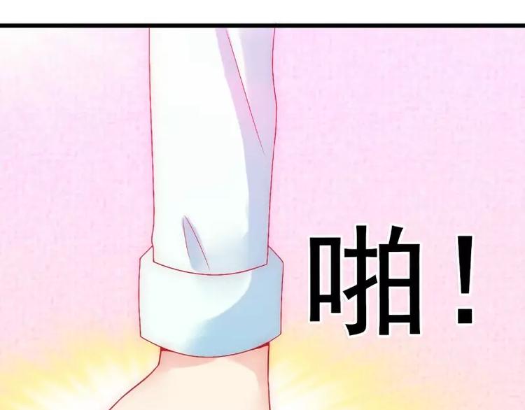 第49话 别打我老婆主意！8