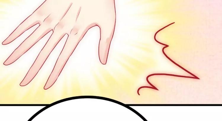 第49话 别打我老婆主意！9