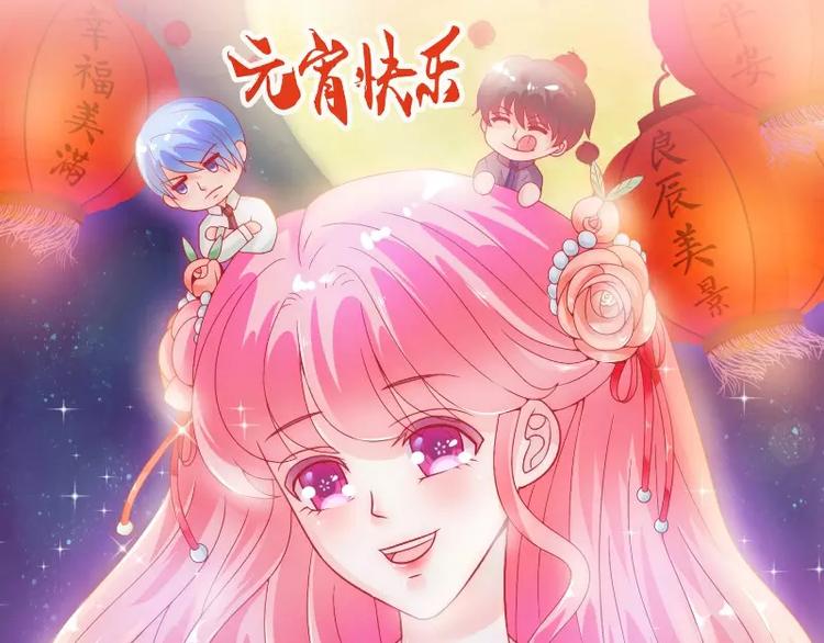 第58话 舍不得舒晗0