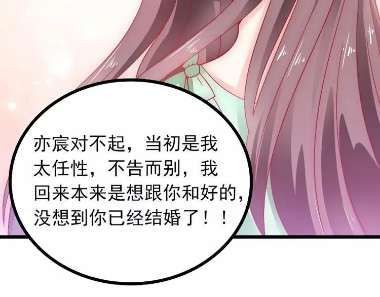 第58话 舍不得舒晗10