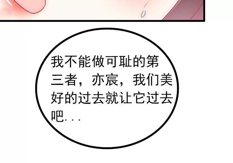 第58话 舍不得舒晗13