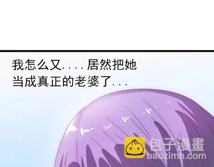 第58话 舍不得舒晗2