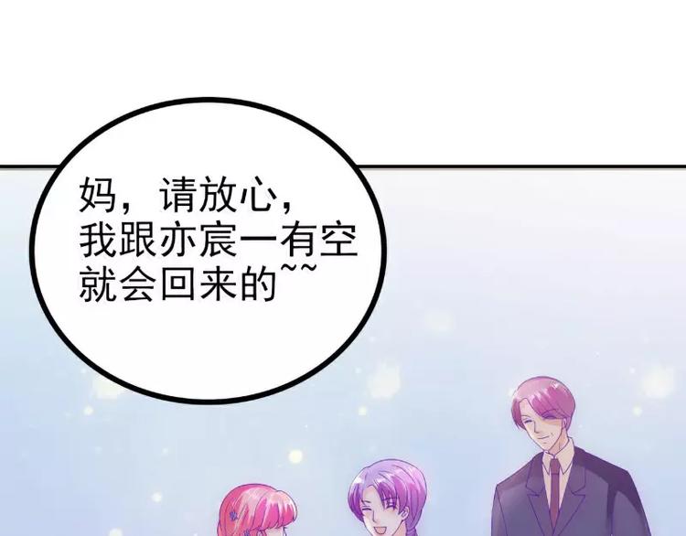 第58话 舍不得舒晗23