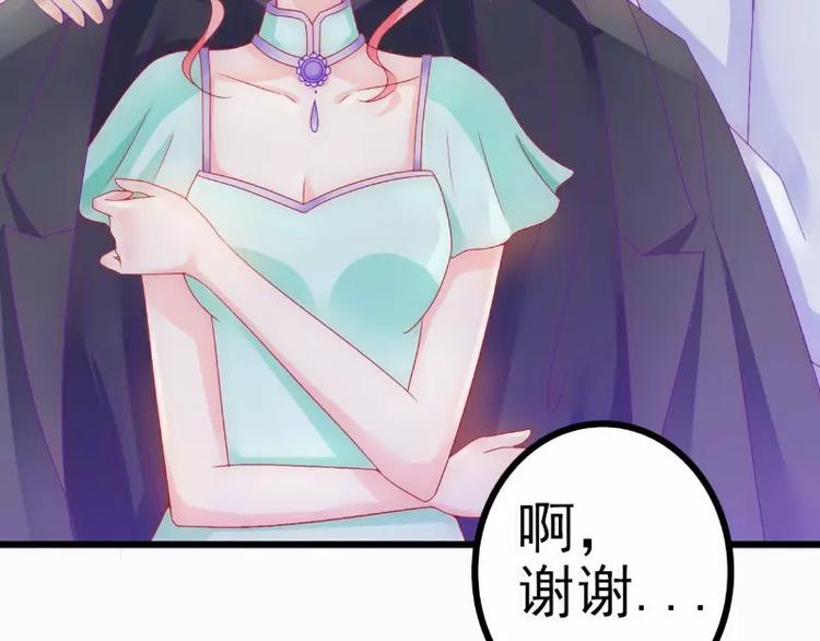 第58话 舍不得舒晗36