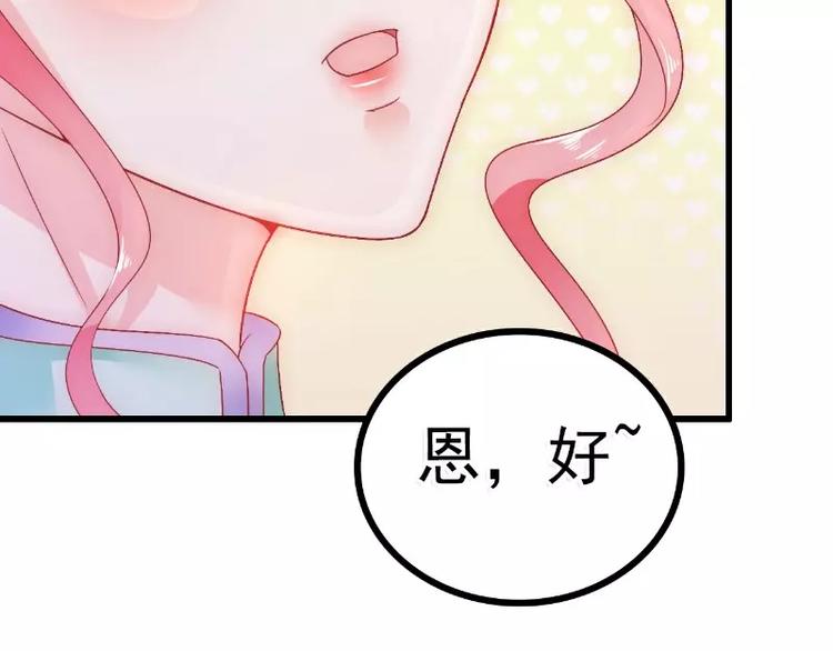 第58话 舍不得舒晗42
