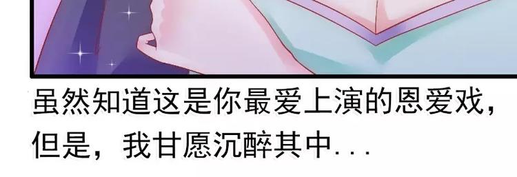 第58话 舍不得舒晗45