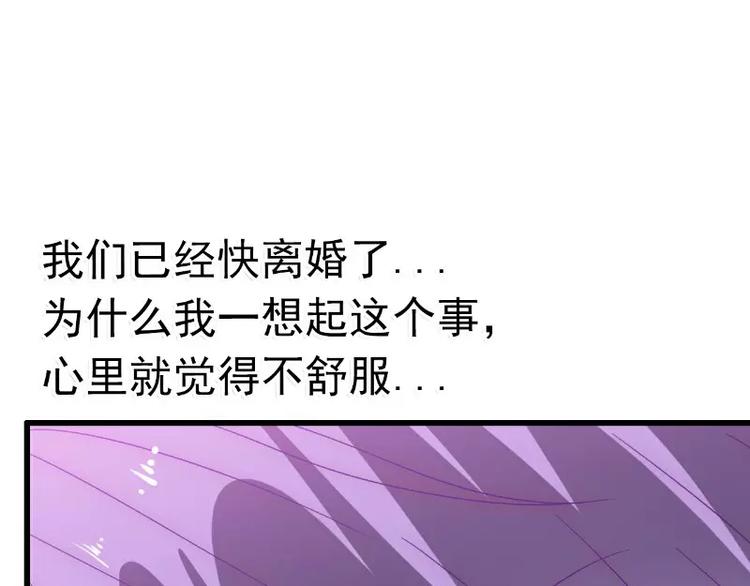 第58话 舍不得舒晗5