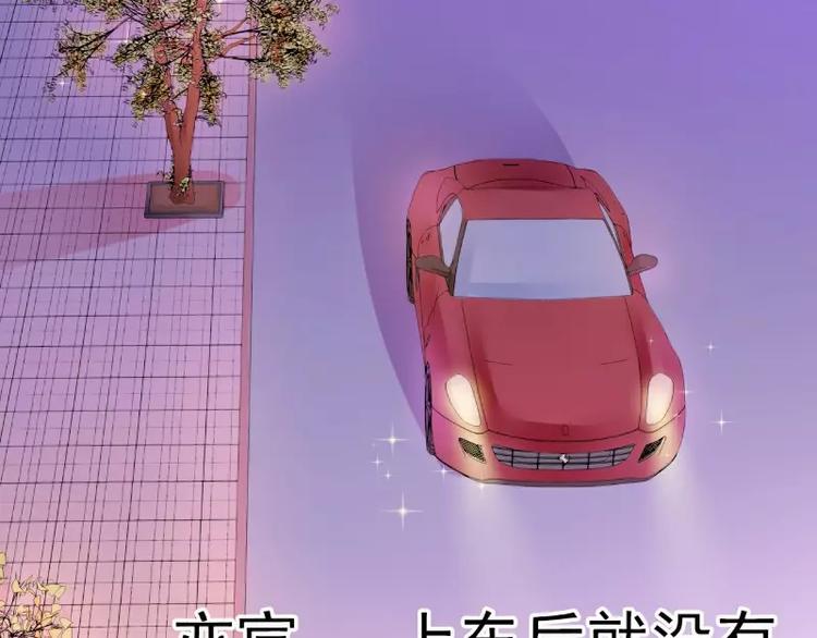 第58话 舍不得舒晗56