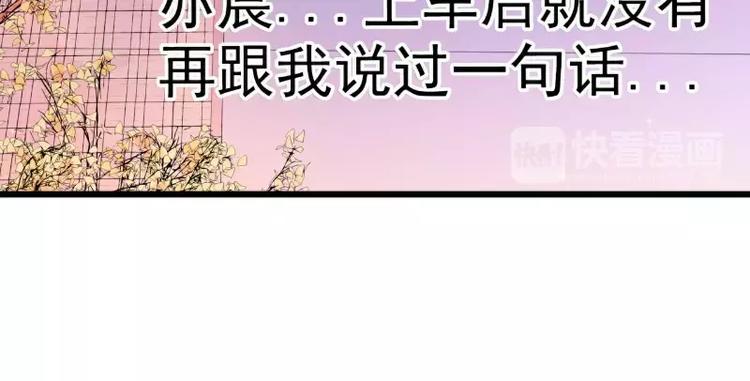 第58话 舍不得舒晗57