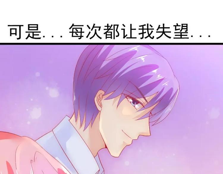 第58话 舍不得舒晗62