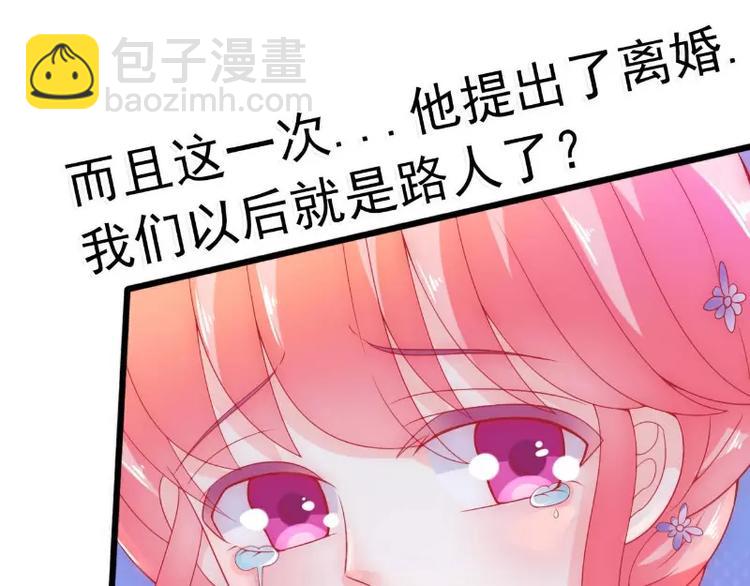 第58话 舍不得舒晗64