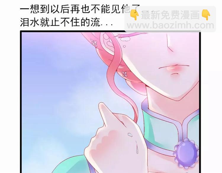 第58话 舍不得舒晗67