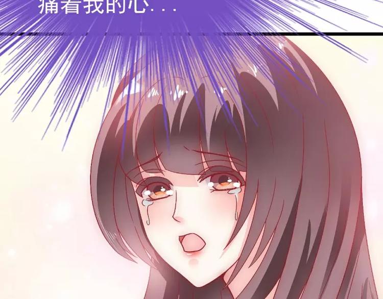 第58话 舍不得舒晗9