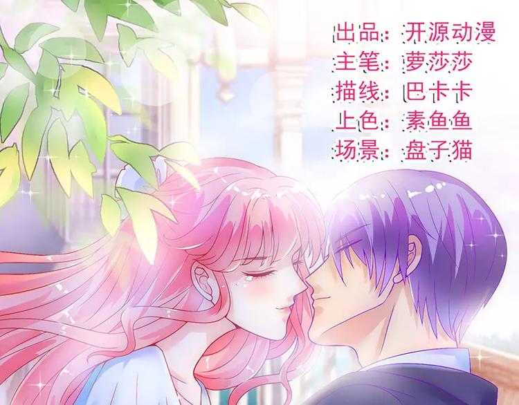 第59话 我们不离婚，好不好？0