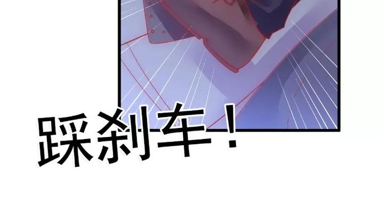 第59话 我们不离婚，好不好？14