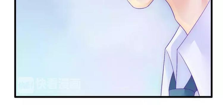 第59话 我们不离婚，好不好？27